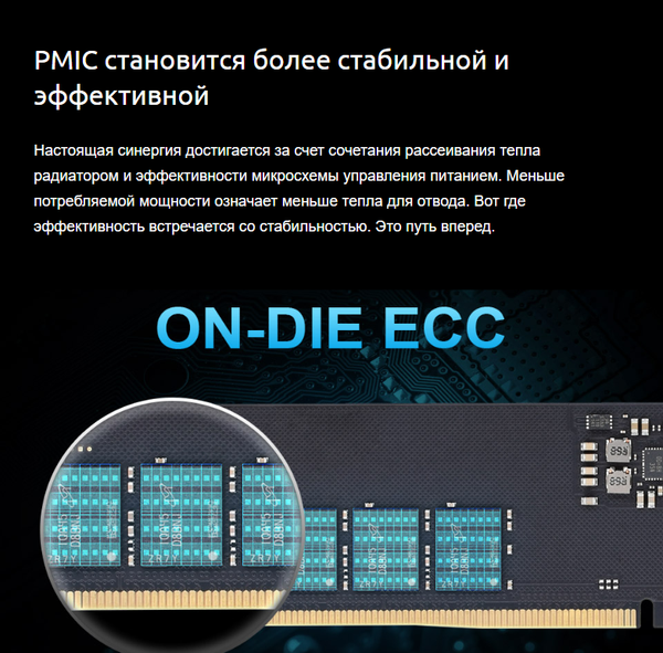 Оперативная память DDR5 Apacer AH5U32G64C552MBAA-1