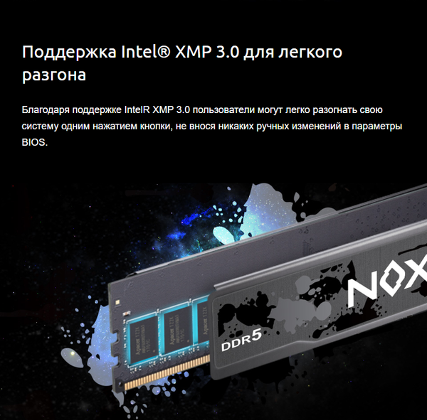 Оперативная память DDR5 Apacer AH5U32G64C552MBAA-1