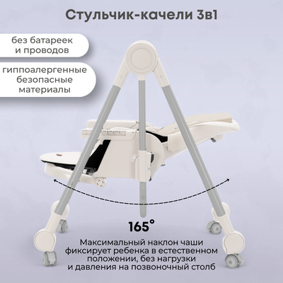 Стульчик для кормления Bubago Pablo / BG 139-3