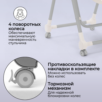 Стульчик для кормления Bubago Pablo / BG 139-3