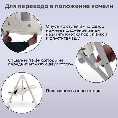 Стульчик для кормления Bubago Pablo / BG 139-3