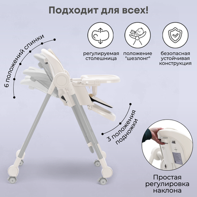 Стульчик для кормления Bubago Pablo / BG 139-3