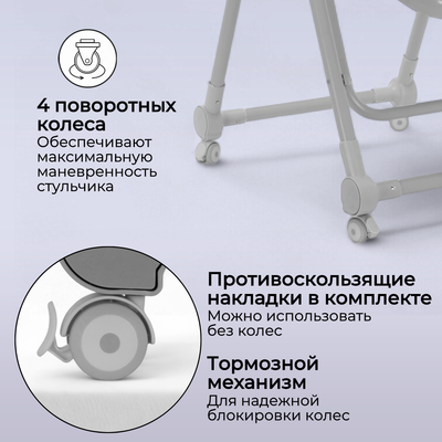 Стульчик для кормления Bubago Pablo / BG 139-1