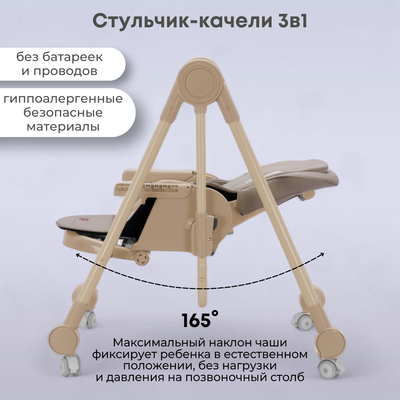 Стульчик для кормления Bubago Pablo / BG 139-2