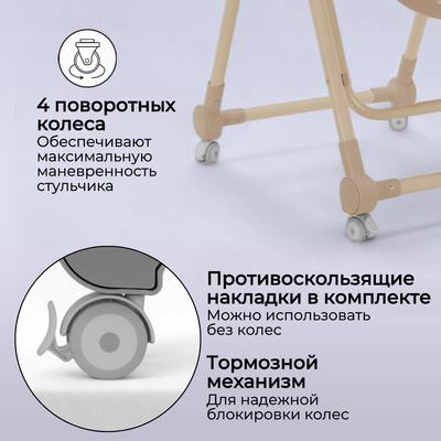 Стульчик для кормления Bubago Pablo / BG 139-2