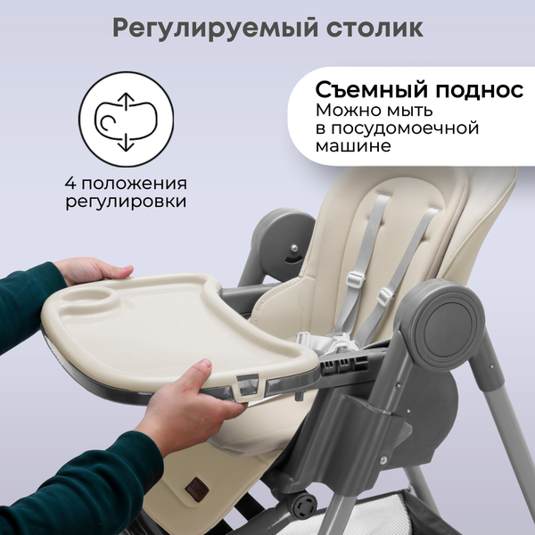 Стульчик для кормления Bubago Albert / BG 138-4