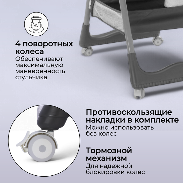 Стульчик для кормления Bubago Albert / BG 138-4