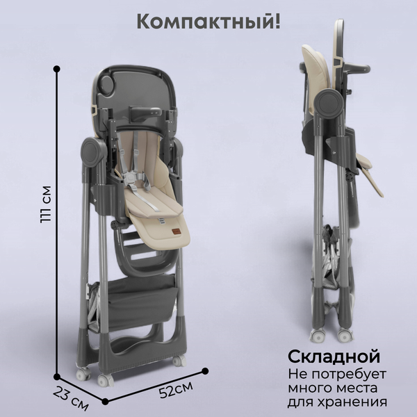 Стульчик для кормления Bubago Albert / BG 138-4
