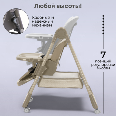 Стульчик для кормления Bubago Albert / BG 138-2