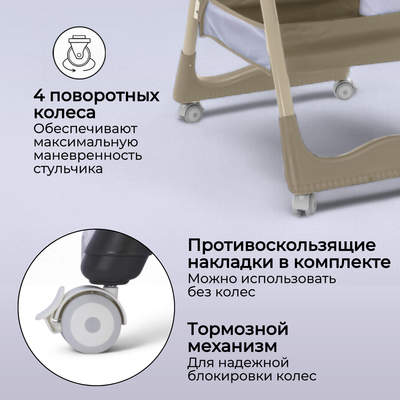 Стульчик для кормления Bubago Albert / BG 138-2