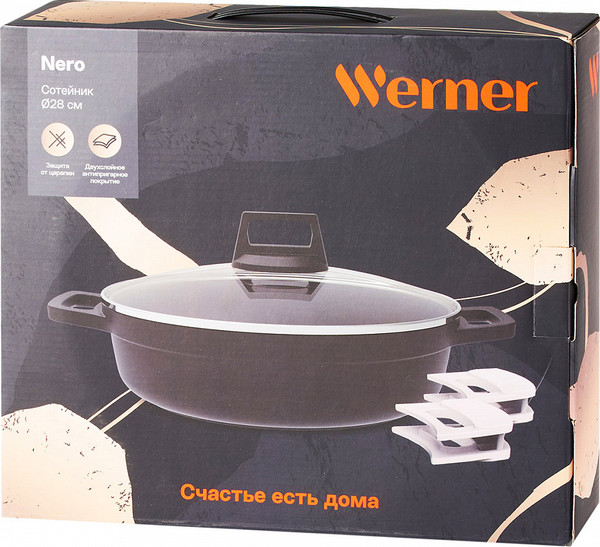Сотейник Werner Nero 52084