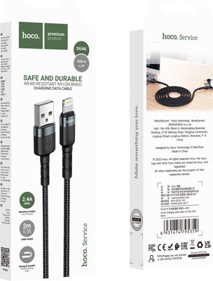 Кабель Hoco DU46 Lightning