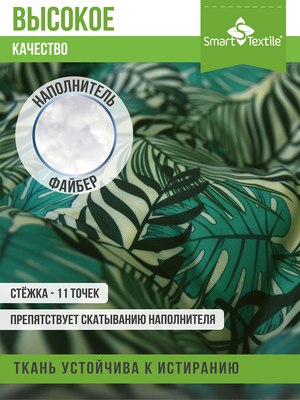 Подушка для садовой мебели Smart Textile 130x50 / ST6087