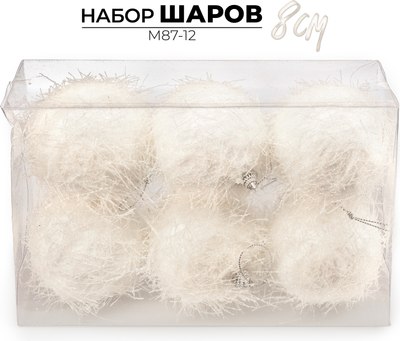 Набор шаров новогодних Ausini M87-12