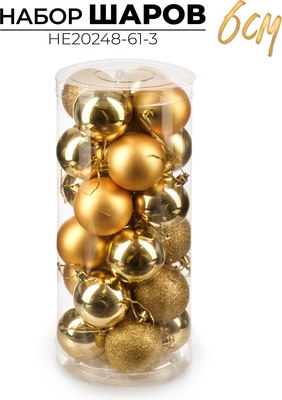 Набор шаров новогодних Ausini HE20248-61-3