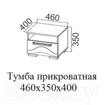 Прикроватная тумба SV-мебель Спальня Лагуна 5