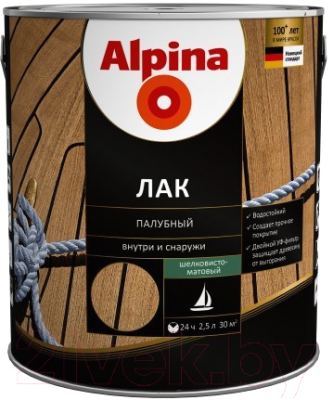 Лак Alpina Палубный - фото