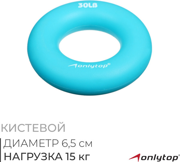 Эспандер Onlytop 3791402