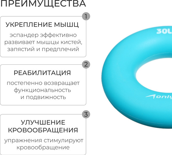 Эспандер Onlytop 3791402