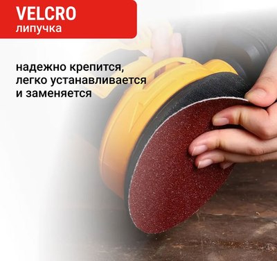 Набор шлифлистов Vira 125мм P40 / 558004