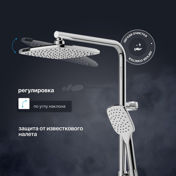 Душевая система Teska Tena DR2820C