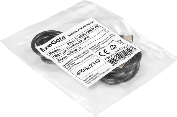 Кабель ExeGate EX-CCP-USBC-CMCM-1M / EX294781RUS