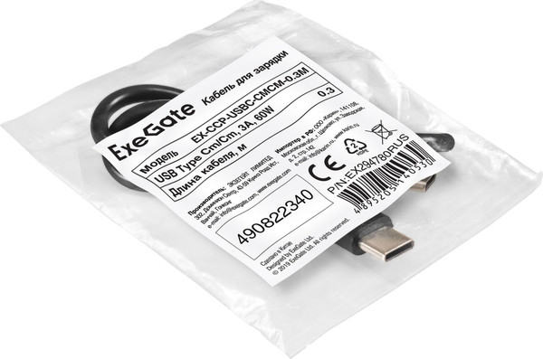 Кабель ExeGate EX-CCP-USBC-CMCM-0.3M / EX294780RUS