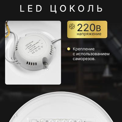 Потолочный светильник Sundays Home 240924-1 / 5702