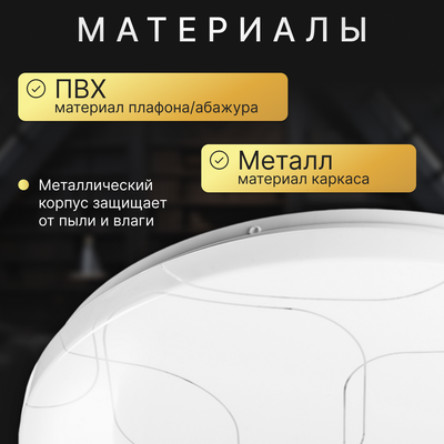 Потолочный светильник Sundays Home 240924-1 / 5702