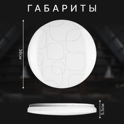 Потолочный светильник Sundays Home 240924-1 / 5702