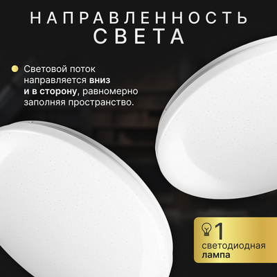 Потолочный светильник Sundays Home 240924-5 / 5719