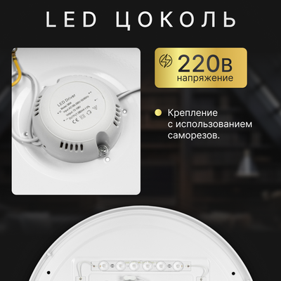 Потолочный светильник Sundays Home 240924-5 / 5719