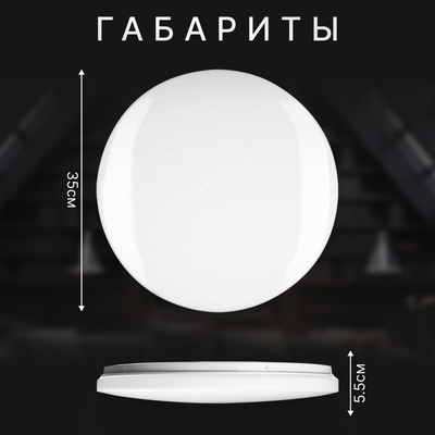 Потолочный светильник Sundays Home 240924-5 / 5719