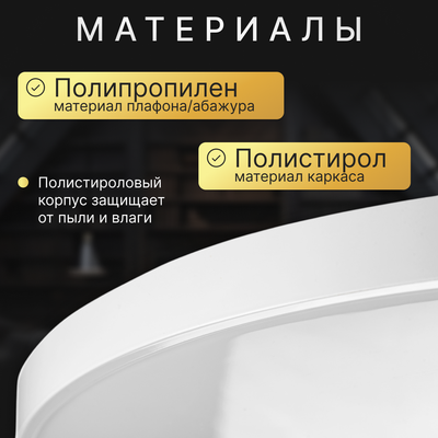 Потолочный светильник Sundays Home 240924-10 / 5733