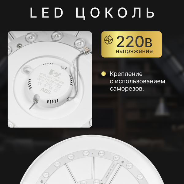 Потолочный светильник Sundays Home 240924-12 / 5757