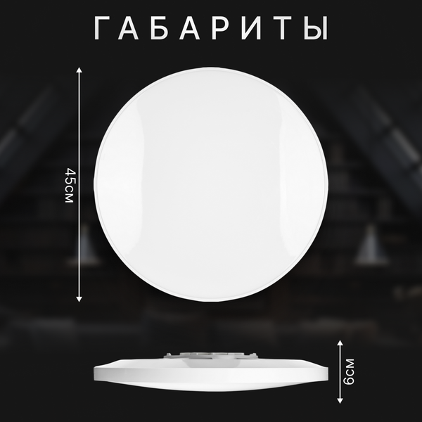 Потолочный светильник Sundays Home 240924-12 / 5757