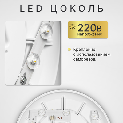 Потолочный светильник Sundays Home 240924-13 / 5764