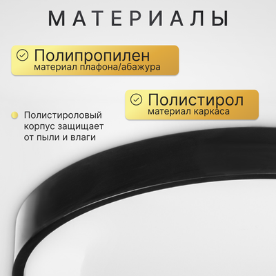 Потолочный светильник Sundays Home 240924-13 / 5764