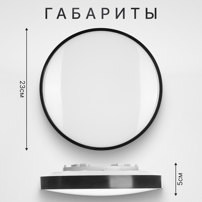 Потолочный светильник Sundays Home 240924-13 / 5764