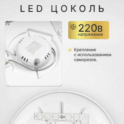 Потолочный светильник Sundays Home 240924-14 / 5771