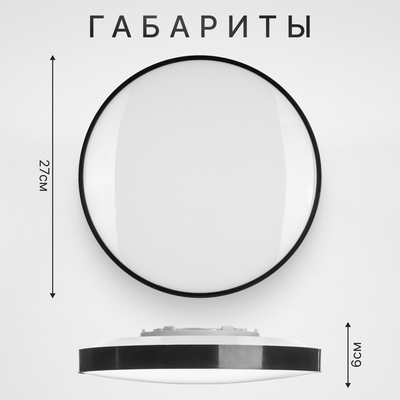 Потолочный светильник Sundays Home 240924-14 / 5771