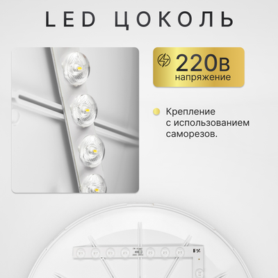 Потолочный светильник Sundays Home 240924-15 / 5788