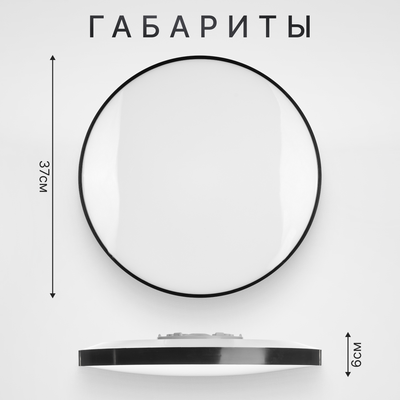 Потолочный светильник Sundays Home 240924-15 / 5788