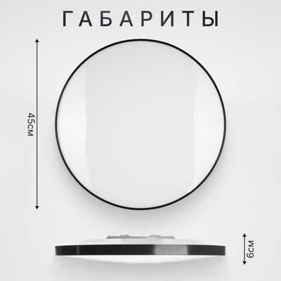 Потолочный светильник Sundays Home 240924-16 / 5795