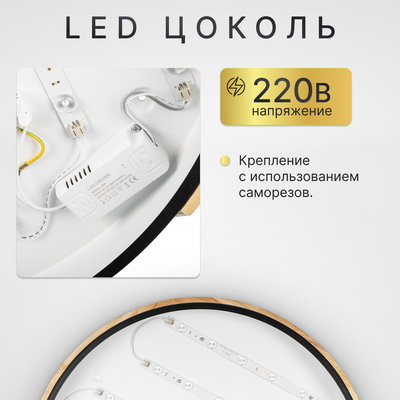 Потолочный светильник Sundays Home 240924-18 / 5818