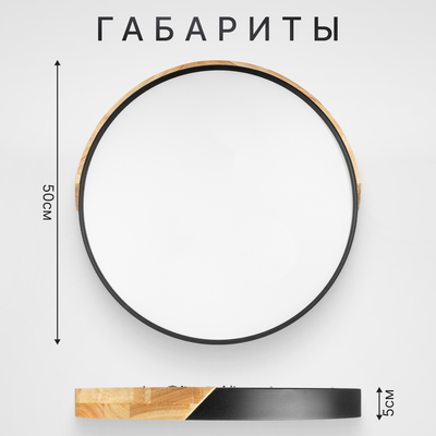 Потолочный светильник Sundays Home 240924-18 / 5818