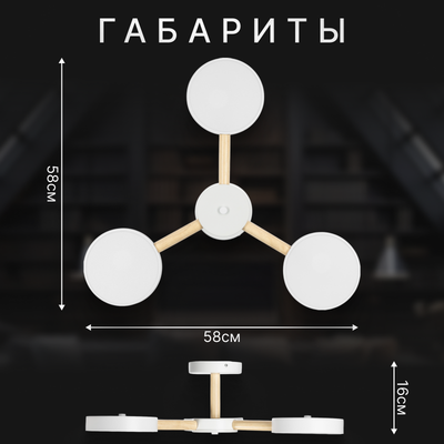 Люстра Sundays Home 240924-22 / 5849