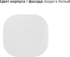 Шкаф Евва Престиж без зеркал ПР-4D2Z3S