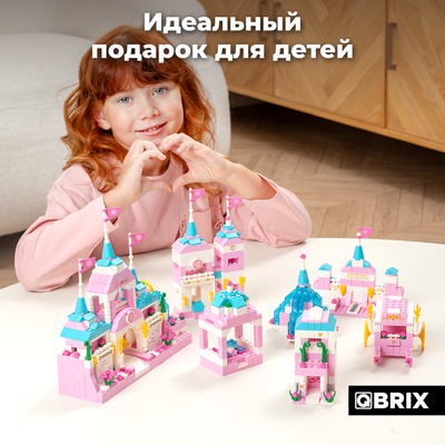 Конструктор QBRIX Kids. Много кубиков. Замок принцессы 32002