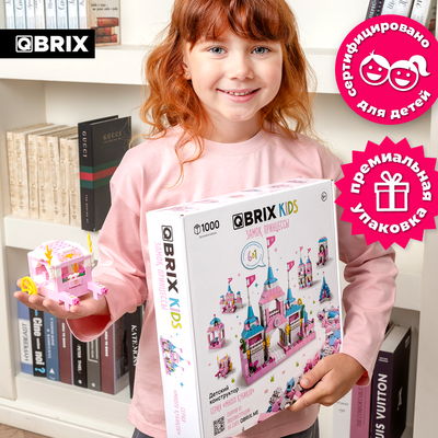 Конструктор QBRIX Kids. Много кубиков. Замок принцессы 32002